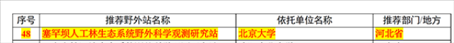 20201231160939563409105793.png 1-1-wen.png