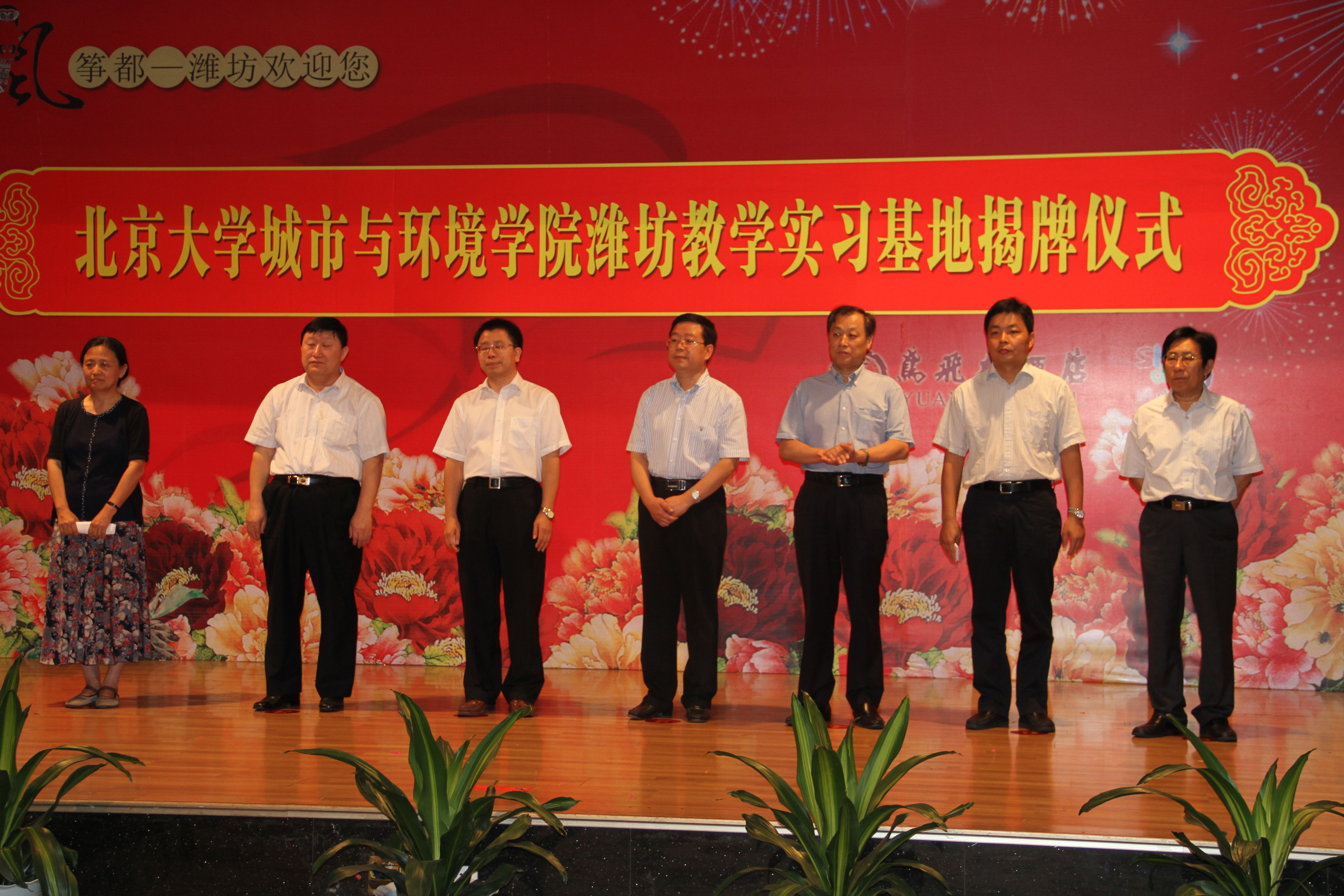 ecc3d9e8309547608bf72ea72d0344f0.jpg