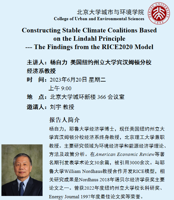 833f631872e94872b9c6a933315108da.png 微信图片_20230614135729.png