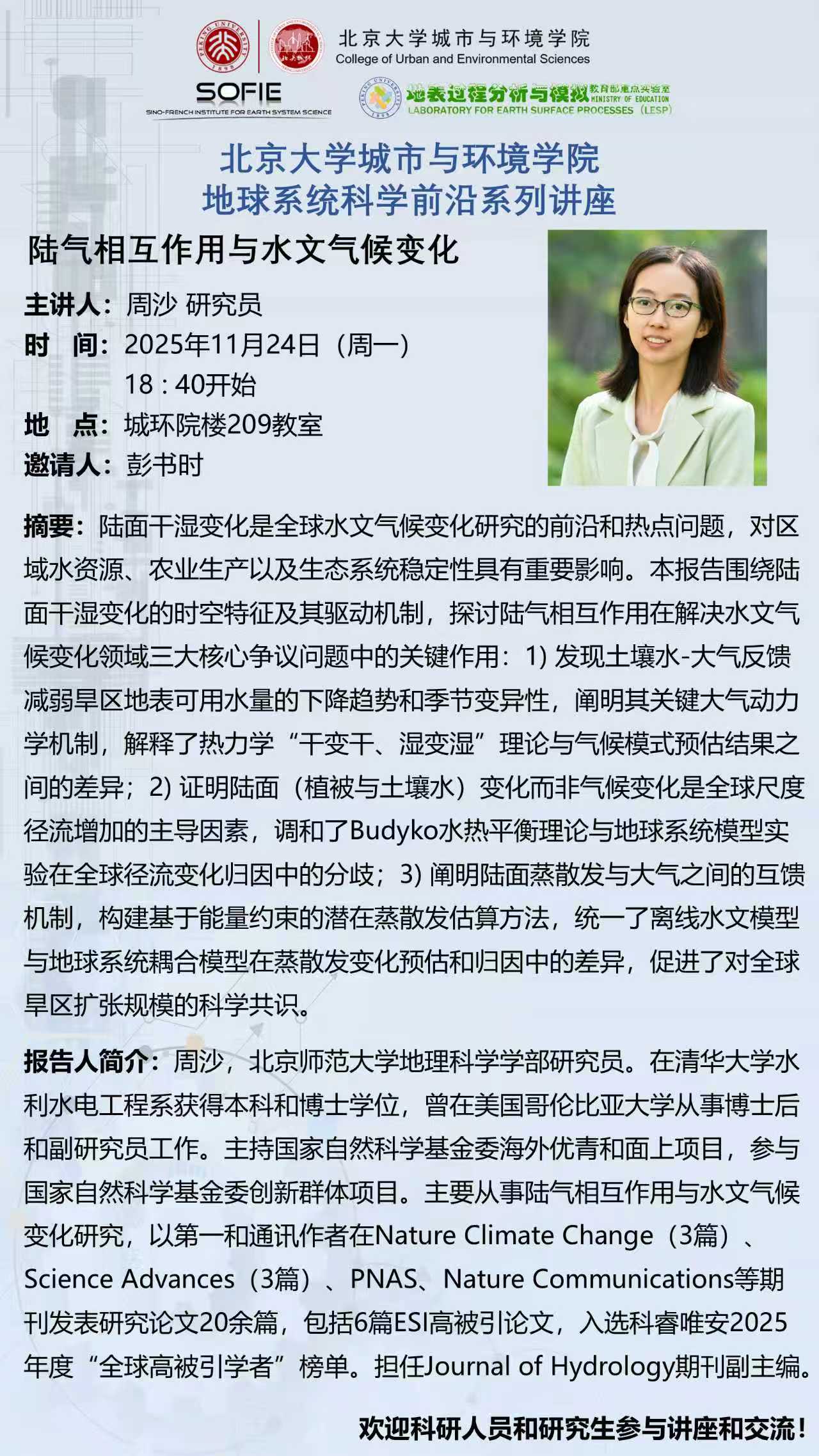 微信图片_20251121110525_48_110.jpg