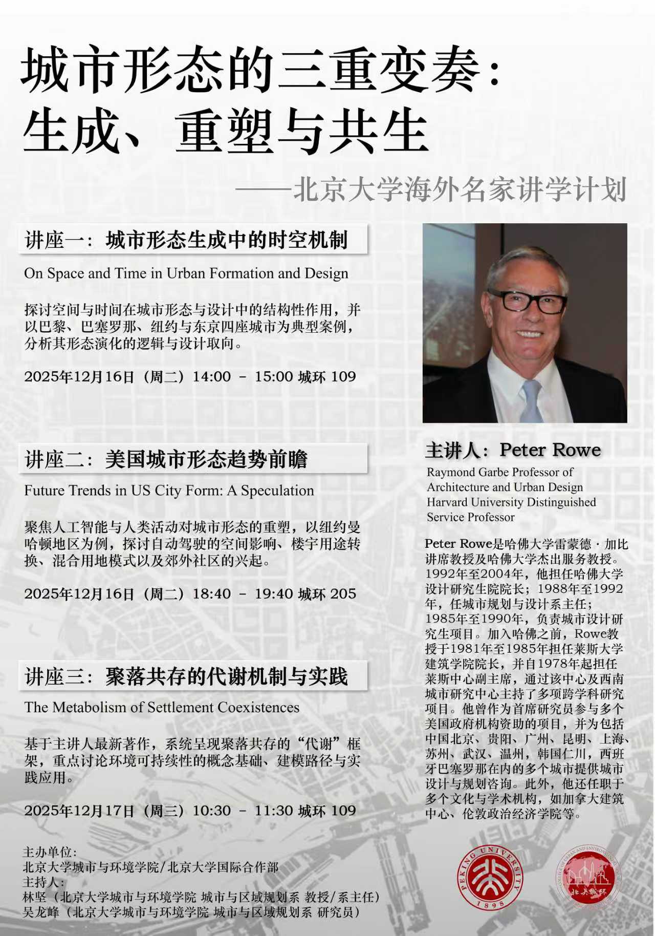微信图片_20251210135637_163_110.jpg