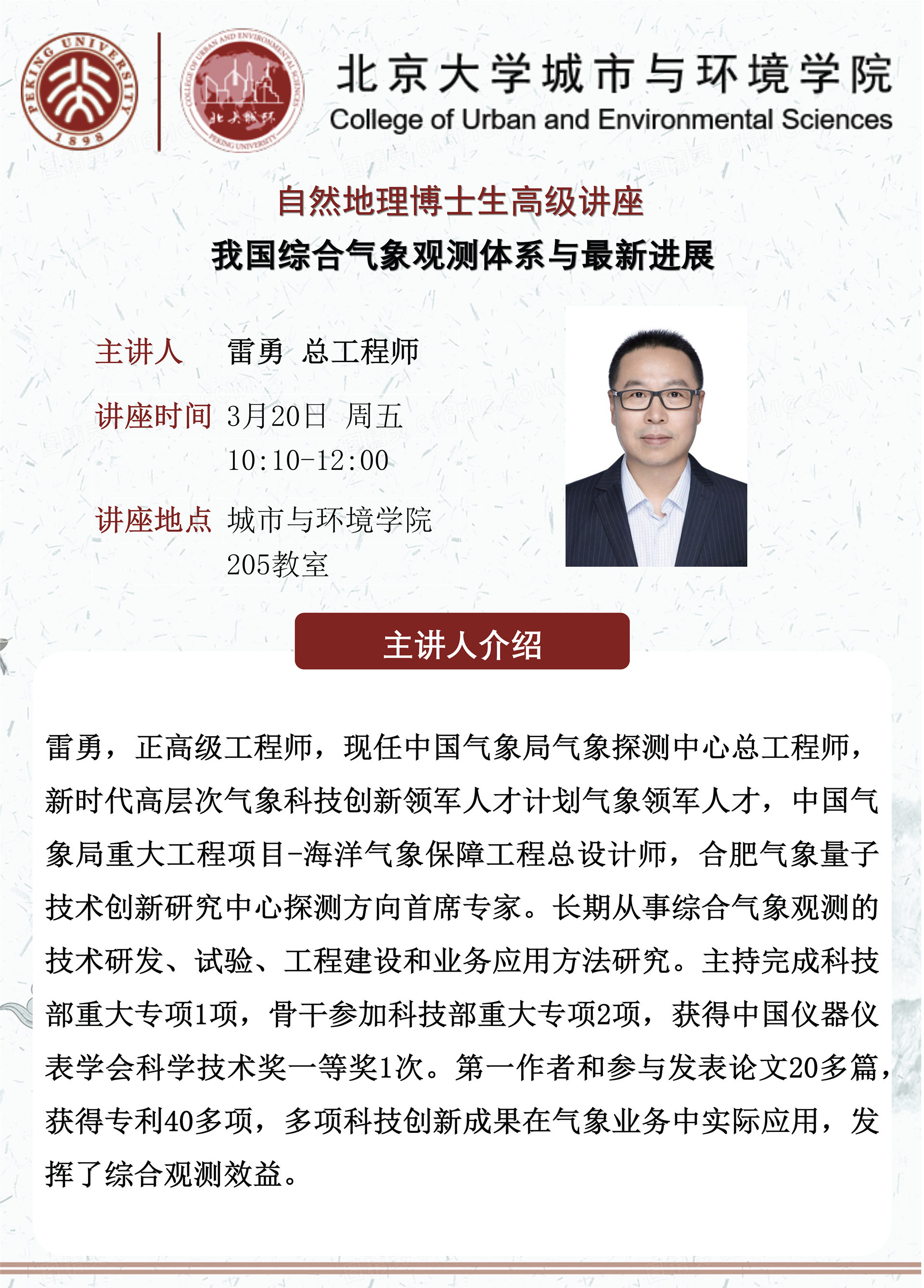 微信图片_20260313111924_634_110.jpg