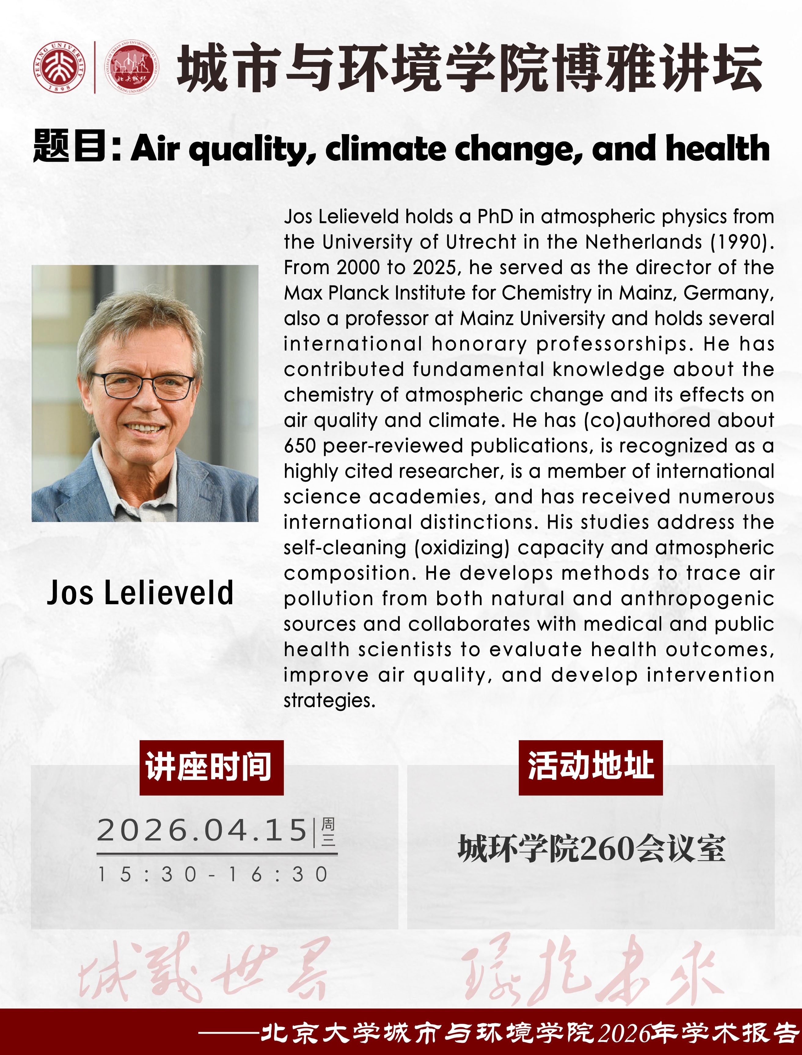 微信图片_20260413135728_936_110.jpg