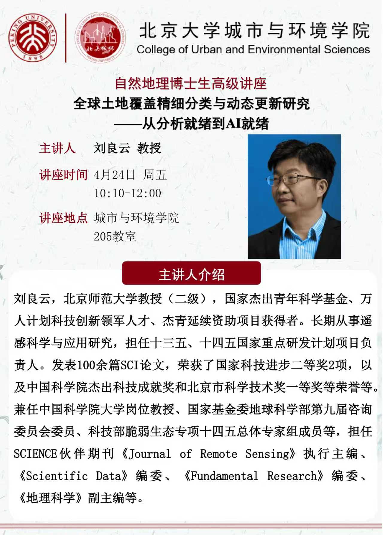 微信图片_20260420134310_1023_110.jpg